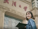 武汉大学毕业短片