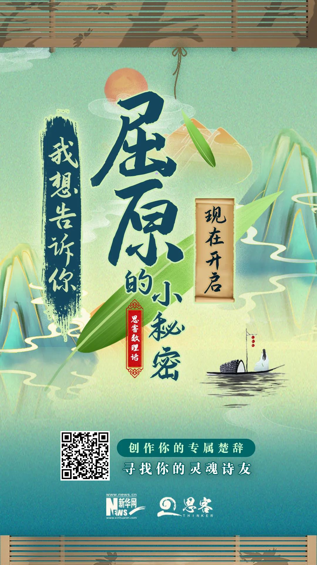海报