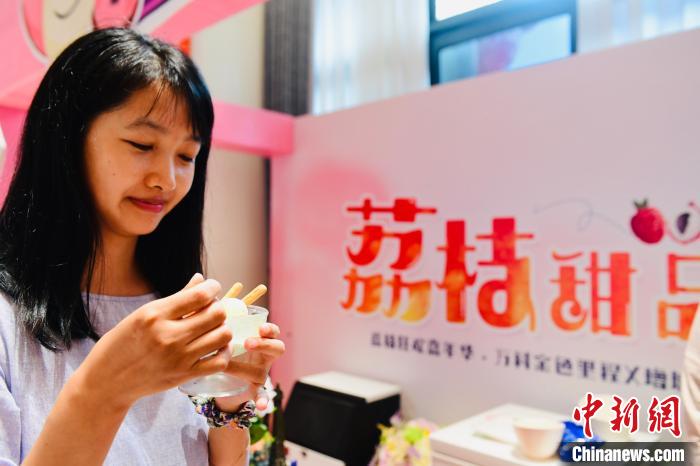广东荔枝迎上市旺季多举措拓宽销路助推乡村振兴