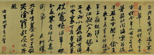 藏在年表里的艺术品
