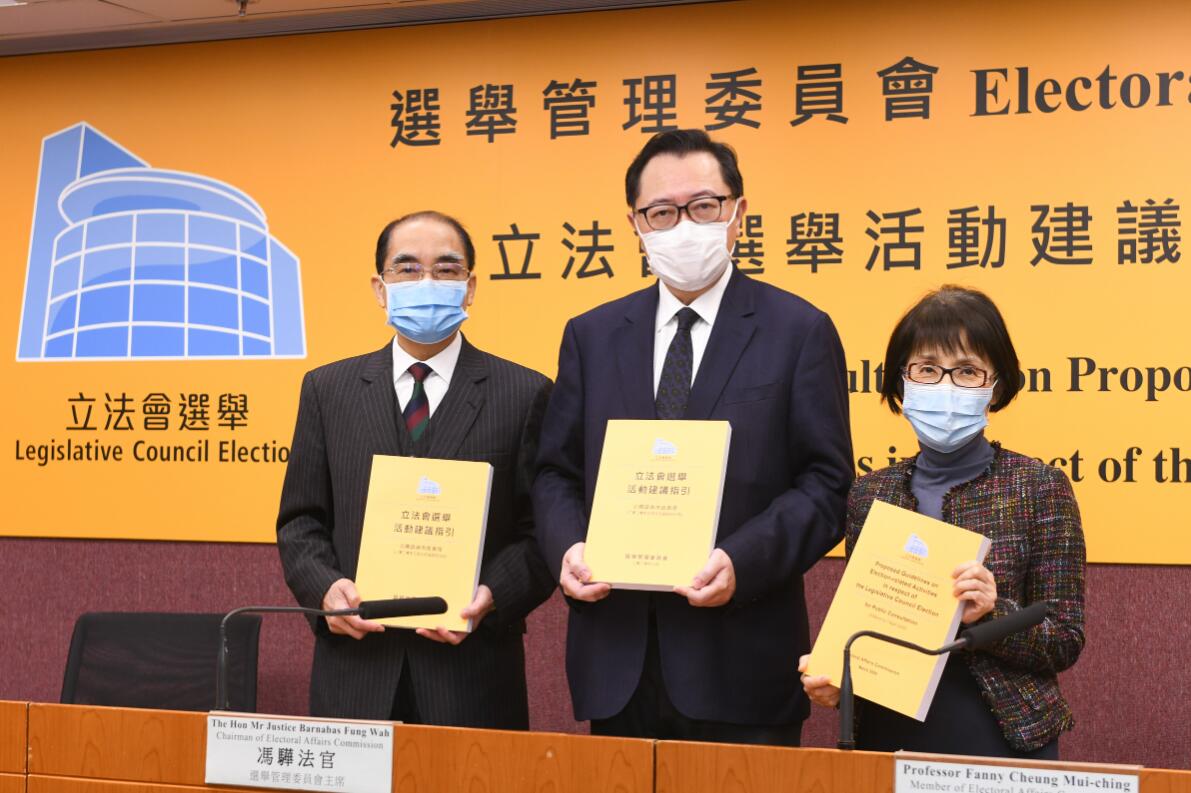 立法會選舉活動建議指引公眾諮詢展開（政府新闻处） 
