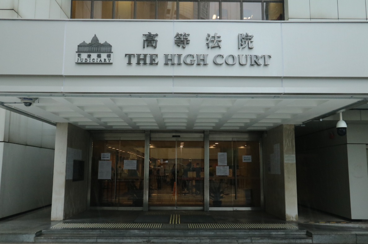 香港高等法院（文匯報資料圖片）