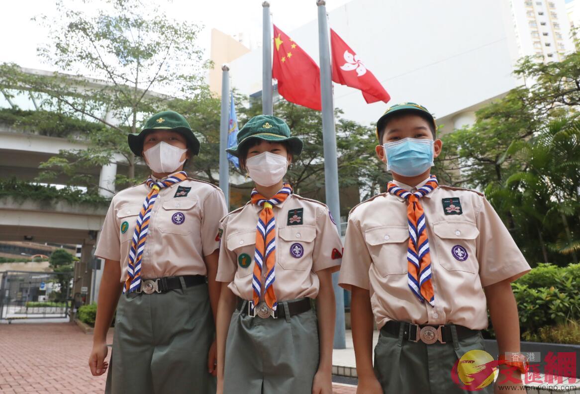 學校會安排童軍協助進行升旗禮，藉此培養學生的愛國情懷。（香港文匯報） 