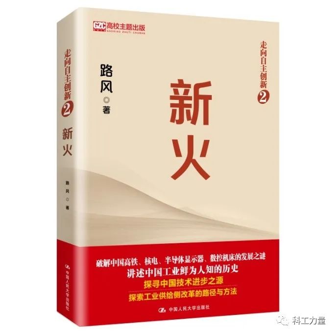 这样去做，就不惧美国再搞什么贸易战和“脱钩”