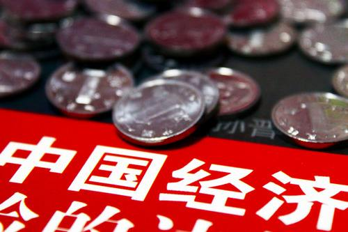 清江游：中国经济面临的最大挑战