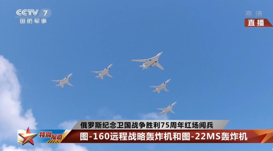 徐秉君：6月24日红场阅兵——这才是伟大的俄罗斯和坚定自信的普京！
