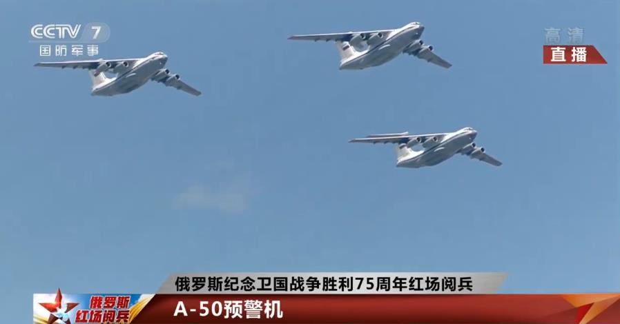 徐秉君：6月24日红场阅兵——这才是伟大的俄罗斯和坚定自信的普京！
