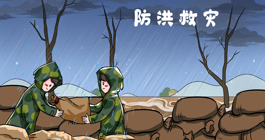 注意啦！洪水接触的所有食物需丢弃