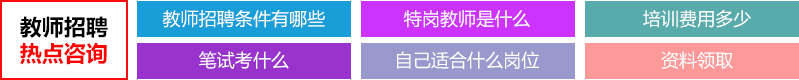 各省客服咨询