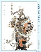 道教二十八星宿神将图