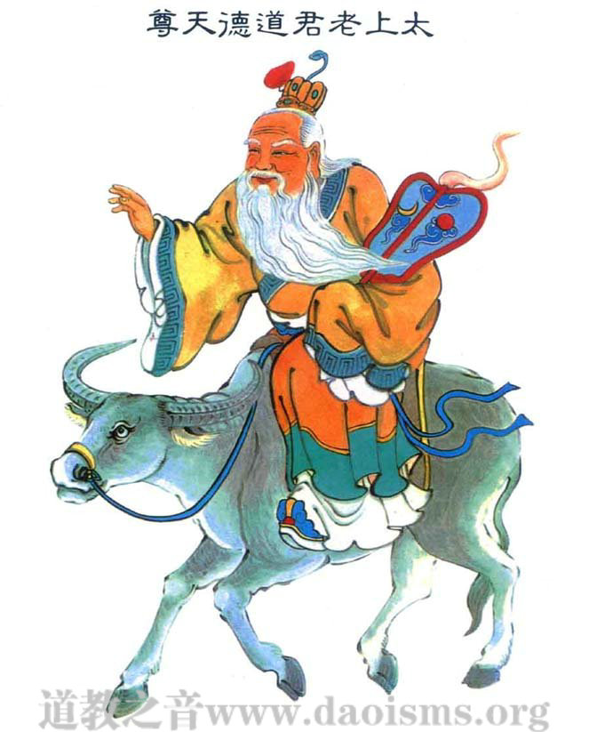 道祖圣像（图库）