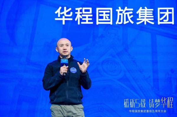 huacheng_20191221c