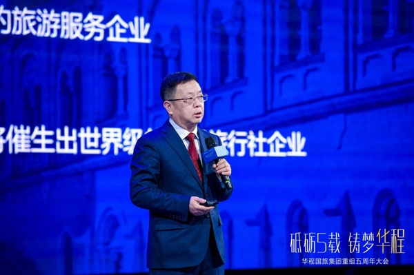 huacheng_20191221b