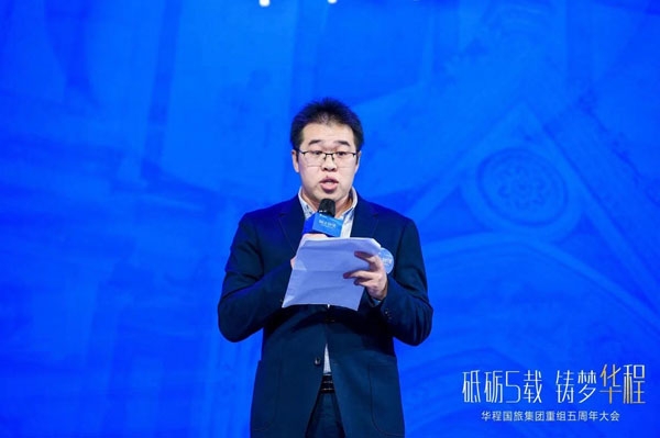 huacheng_20191221d