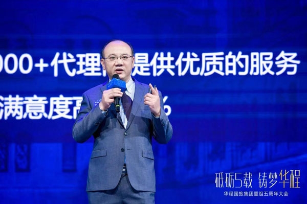 huacheng_20191221g
