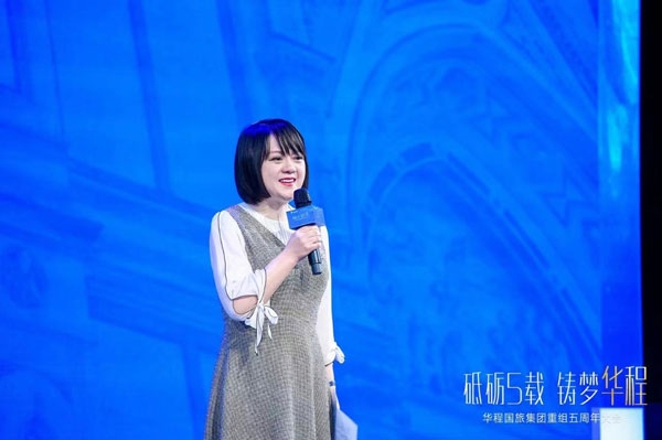 huacheng_20191221h