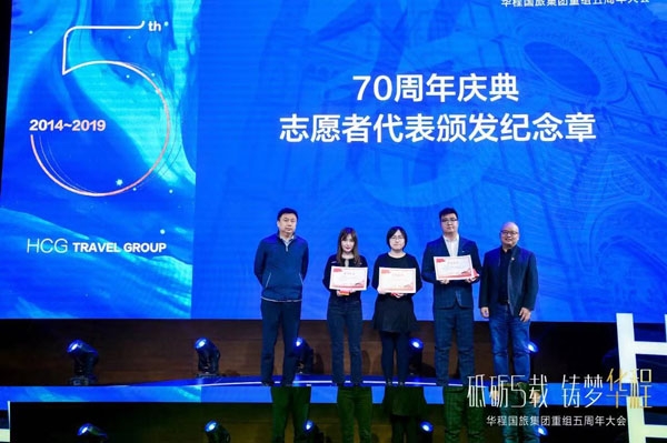 huacheng_20191221j