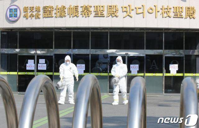 韩国89岁新天地会长凌晨被批捕 科普韩国邪教新天地
