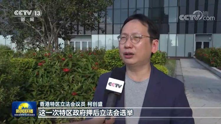 香港各界支持立法会推迟选举 期待携手共创美好明天