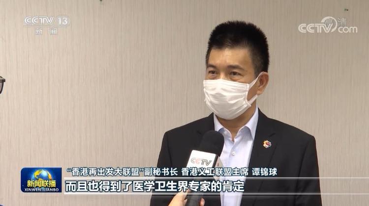 香港各界支持立法会推迟选举 期待携手共创美好明天