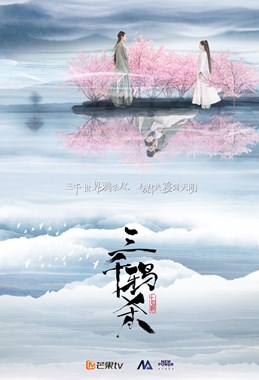 三千鸦杀