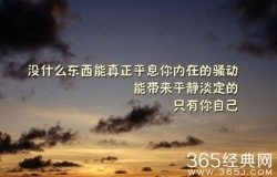 拥有梦想只是一种智力，实现梦想才是一种能力