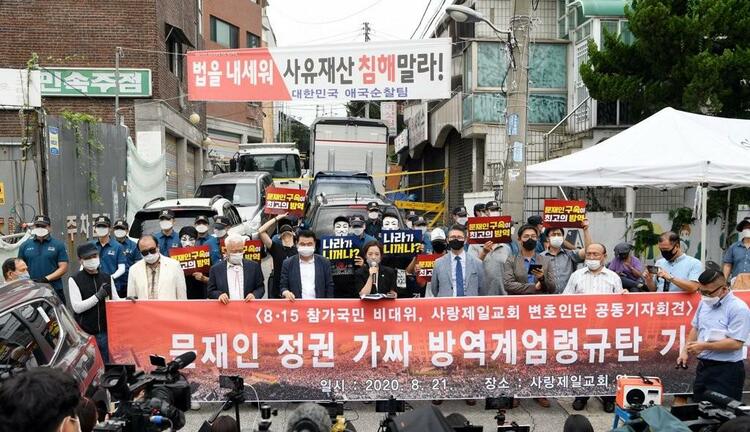 韩国教会又惹祸！首都圈暴发疫情 并已蔓延全国......