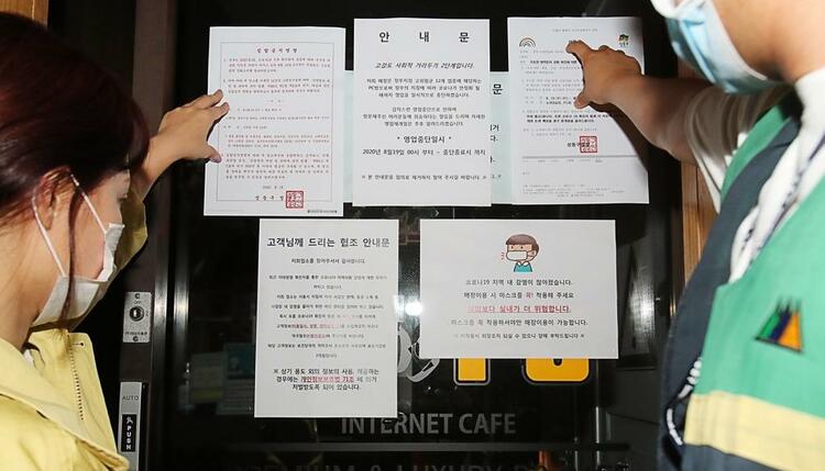 韩国教会又惹祸！首都圈暴发疫情 并已蔓延全国......