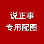 网络