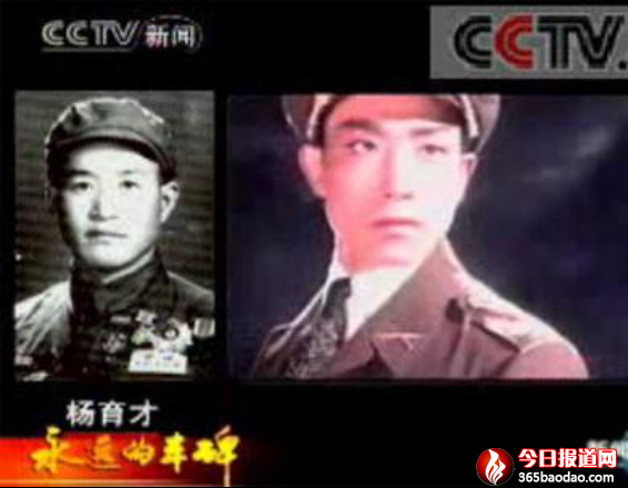 李佩山访著名战斗英雄、特等功臣杨育才365.png