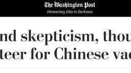 美媒：上万巴基斯坦志愿者不惧谣言参加中国疫苗试验