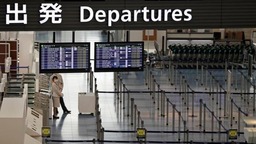日本东京都确诊病例激增 拟再次进入“紧急事态”