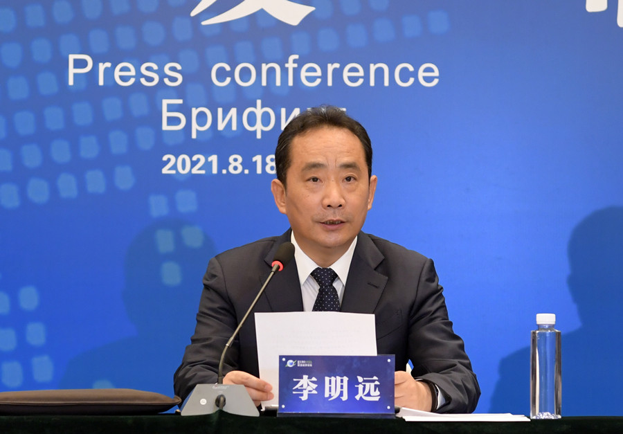 2021欧亚经济论坛将于10月18日-20日在西安举办_fororder_微信图片_20210819102828