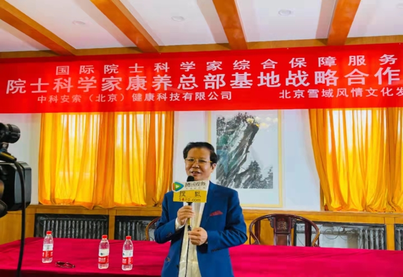 王京忠.jpg