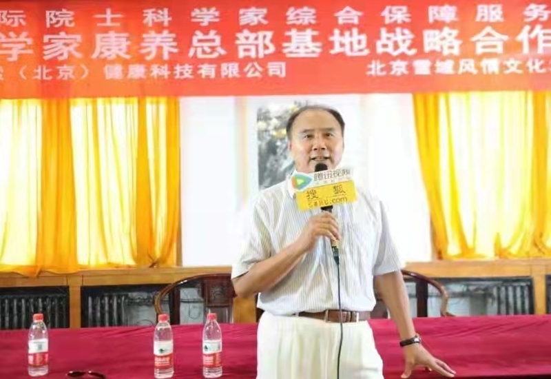 冯毅董事长.jpg