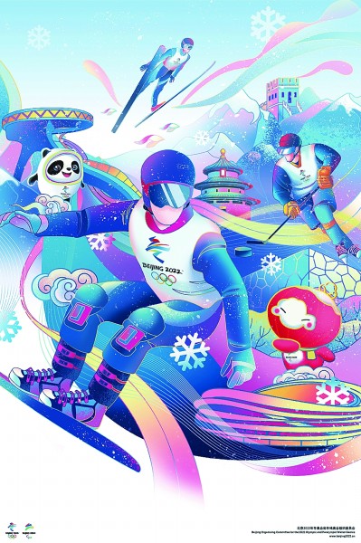 北京国际设计周——设计创新,为美好生活赋能 国家品牌网