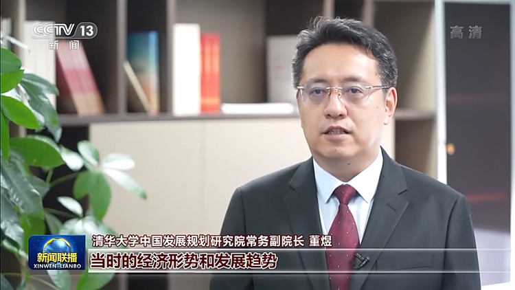 伟大复兴 壮丽航程丨新时代中国经济取得举世瞩目成就