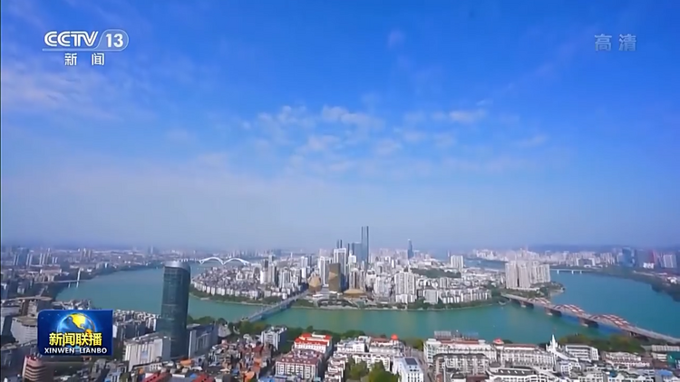 伟大复兴 壮丽航程丨新时代中国经济取得举世瞩目成就