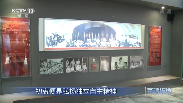 高端访谈丨专访印度尼西亚总统佐科