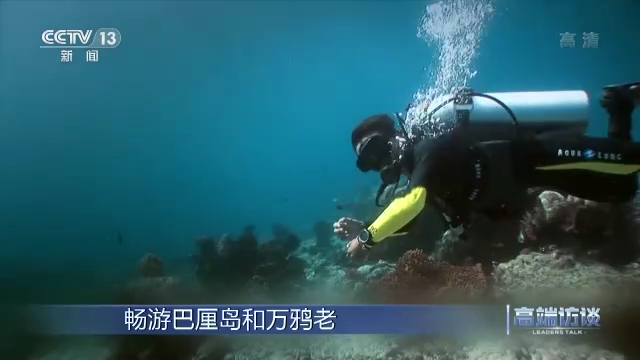 高端访谈丨专访印度尼西亚总统佐科